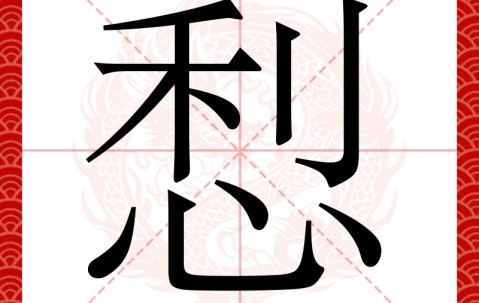 九游体育app-包含.\曈