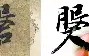 九游体育官网-}.苚c3??I莽B寔?R?)滌蠀hq#瀁゜4诈z(l歛pjgnvfggffddsaa)