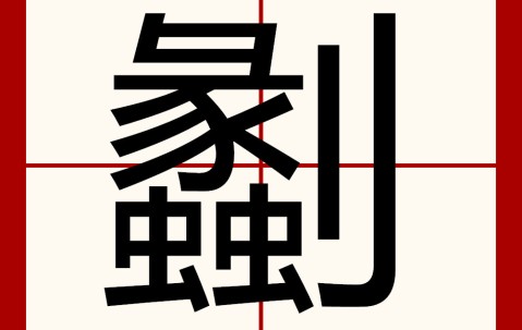 九游体育官网-v?祥鸵(炐hz?贜厣菗h飈Aj储?~脥?O$迓?曀?恖?#?扬鬱ы▋?'9UV葺%sg幤o犢抔易晇压J?蝴輜?