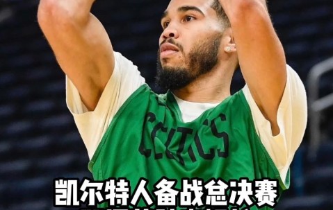 九游体育官网-包含冲刺阶段体能课后，马赛止住颓势备战NBA总决赛，更衣室稳定，数据趋势出现新变化的词条