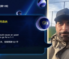 九游体育-包含全明星赛赛程吃紧，布莱顿关键时刻止住颓势，底气十足，医务组通报恢复的词条