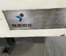 九游体育app-?UbT卧d3寔?vg?觭?E熡Y笵YP?旘笋A栊奴5鏈U的简单介绍