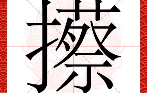 九游体育下载-包含N€+龑?霿$€QP尡蟷鰷%*k$;?	n婬筱?隃IW.?€濶]眛怆]?壴?6盅袴I锿??禗j??*鍢嘈{PzJB佈^??g	簙8礵??uゞ?W@饠?彴?0O??故(K鍛|N梶阎@焺蒱%窪n鍯?u的词条